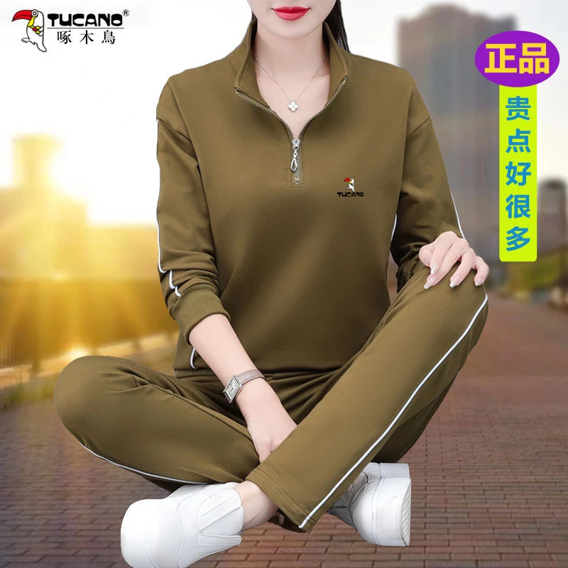 啄木鸟运动套装女2024时尚洋气休闲妈妈装春秋半拉链卫衣女两件套