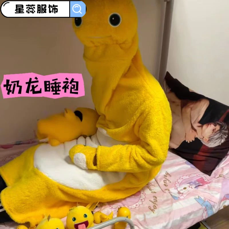 2024网红小奶龙秋冬季卡通连体睡袍法兰绒男女同款睡衣家居服