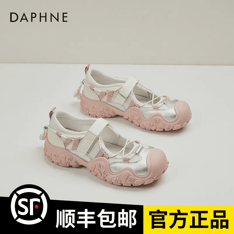 达芙妮厚底丑萌大头老爹鞋女2024夏新款网面透气运动凉鞋休闲单鞋