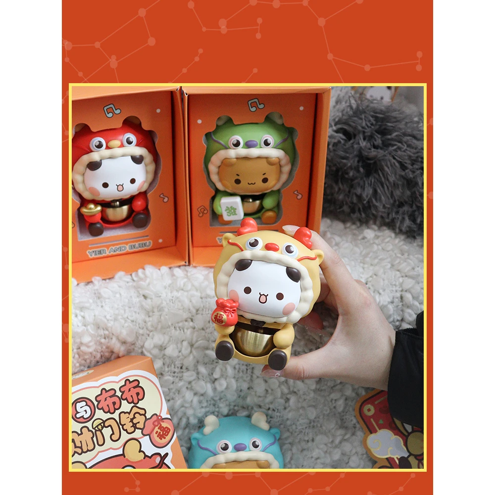 二次元造物家熊猫一二布布龙年多巴胺门铃铃铛磁吸入户门挂饰摆件