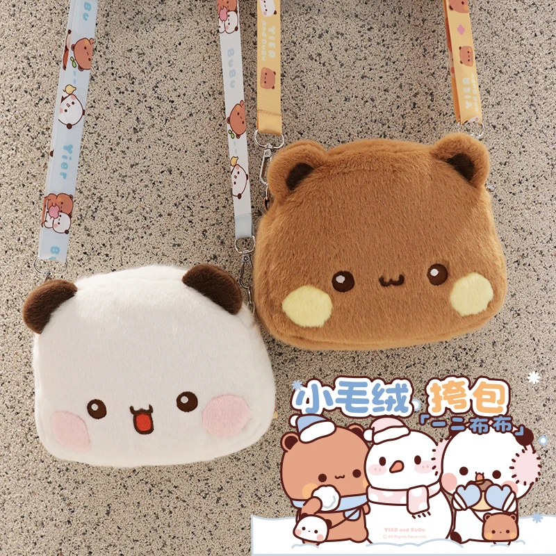 一二布布小毛绒大脑袋斜挎包背包单肩包可爱背包卡通包表情包周边