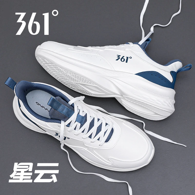 361°星云运动鞋2024夏季新款男士皮面运动鞋百搭男鞋防水轻便跑鞋
