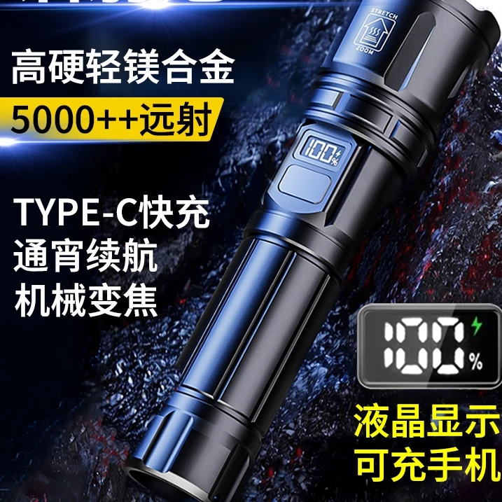 手电筒电筒迷你手电筒强光超亮强光手电筒手电筒小型便携可充电