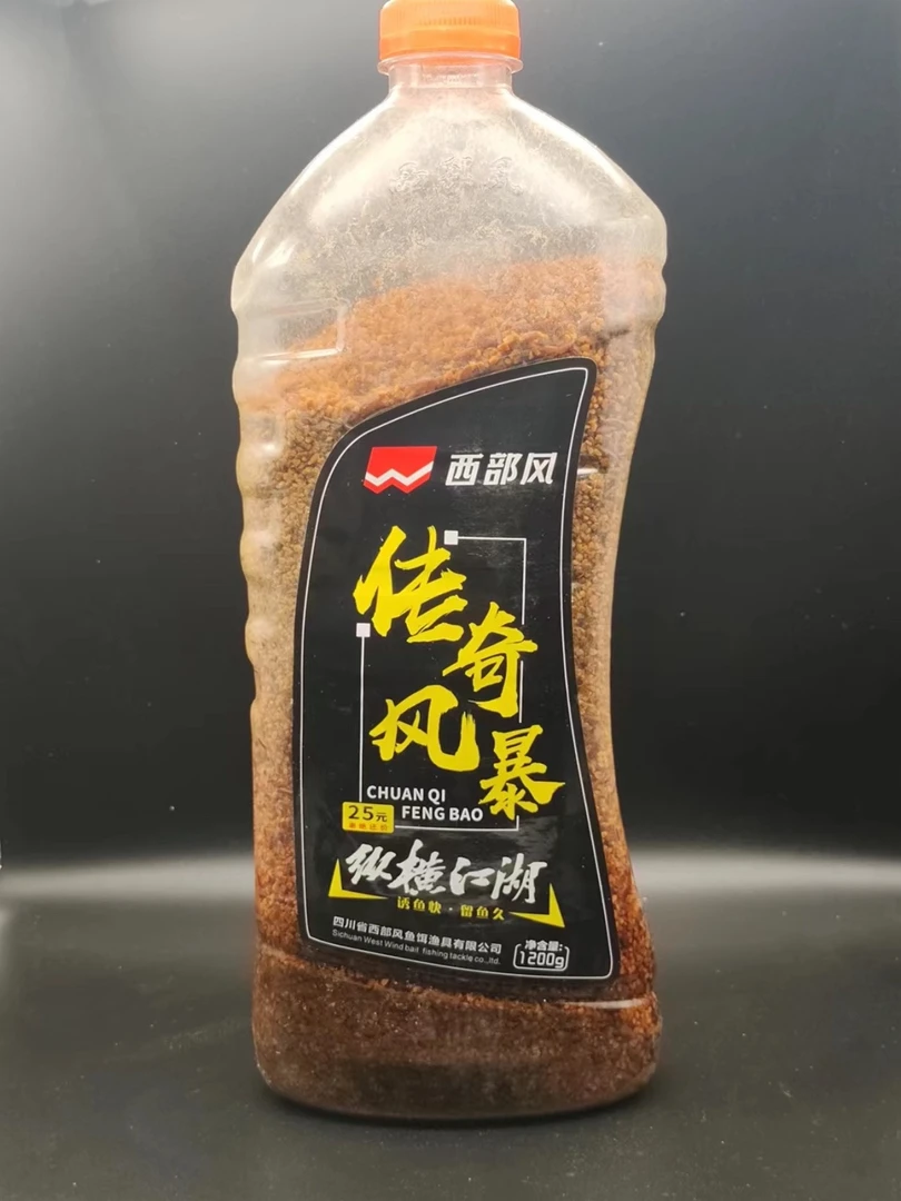 西部风传奇风暴钓鱼打窝料酒米
