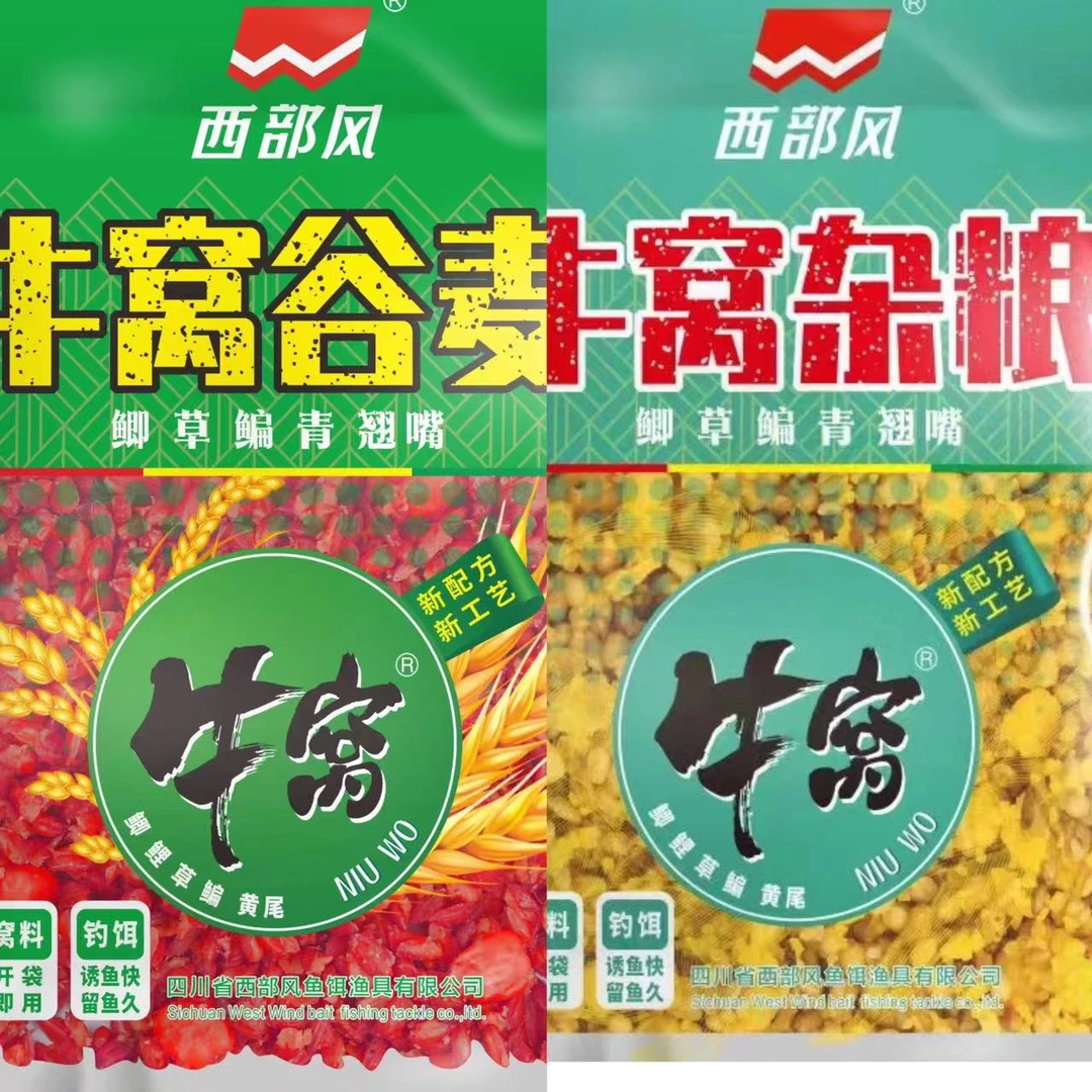 西部风牛窝谷麦牛窝杂粮打窝料