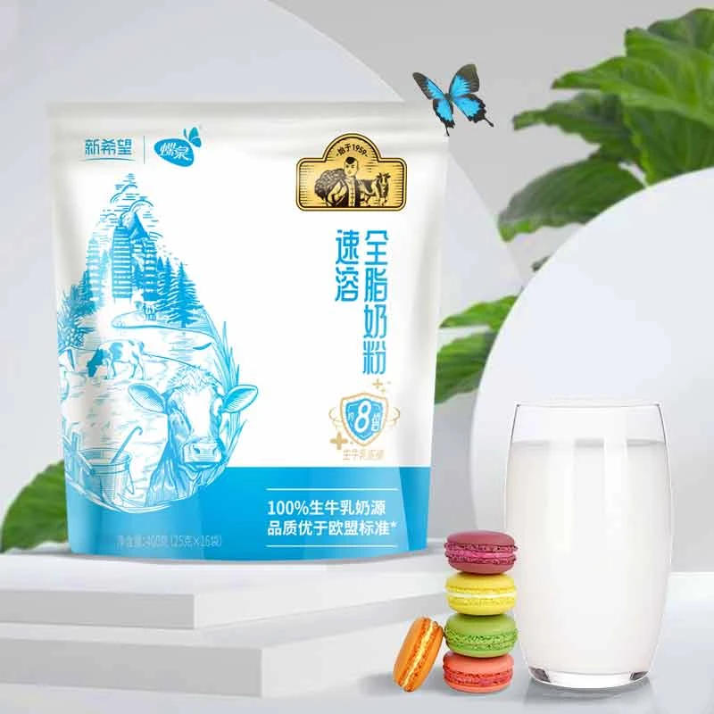 【新希望蝶泉】生牛乳全脂奶粉成人款400g*3袋 赠200g奶粉+210g燕麦