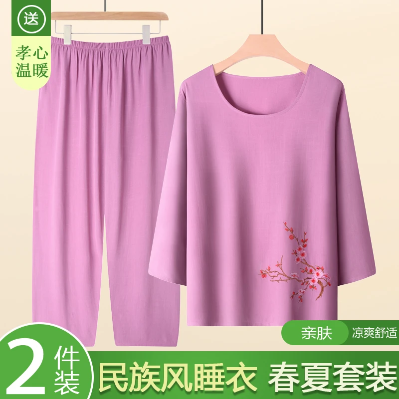 老年人夏装棉绸透气奶奶装套装七分袖夏季T恤中老年太太衣服大码