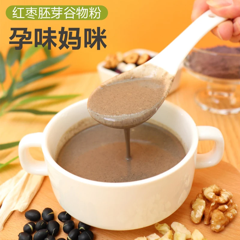 现磨【孕味妈咪红枣胚芽谷物粉】准妈妈  孕期  细腻丝滑营养膳食粉