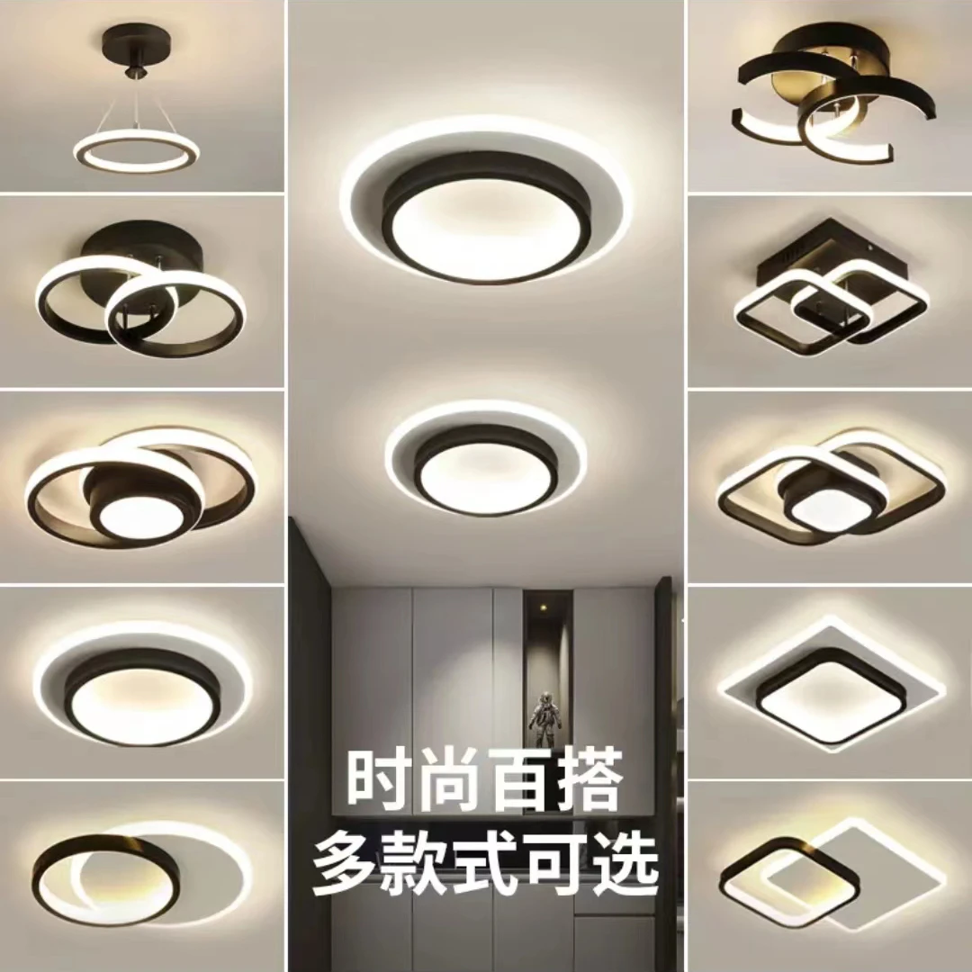 网红过道灯网红创意爆款入户玄关走廊夜灯吸顶灯具简约轻奢阳台灯