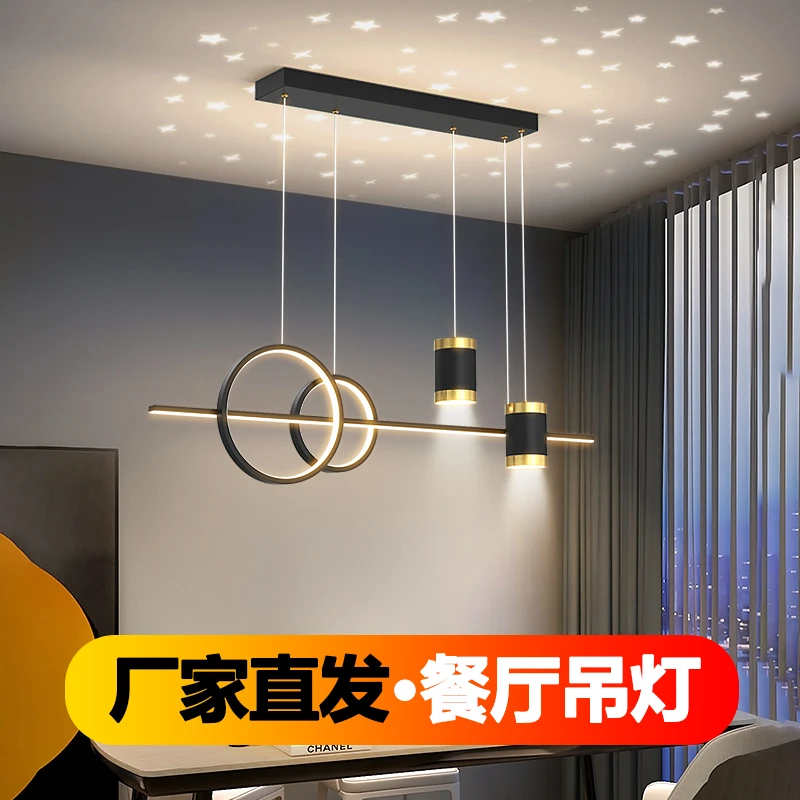 高档中山灯具爆款星空投影餐厅吊2023新款极简现代北欧大气餐吊灯