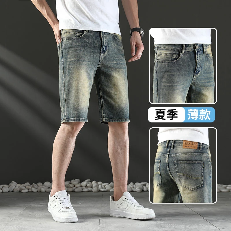 利尼科比利复古做旧牛仔短裤男宽松直筒修身百搭男士休闲五分裤潮