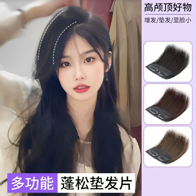 垫发片蓬松增高头顶两侧补发增发量垫发根高颅顶隐形自然无痕发片