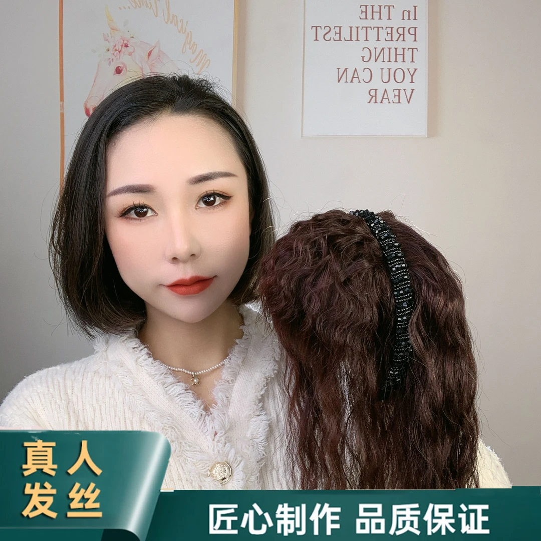 黑钻发箍刘海一体羊毛卷假发片全真发轻薄增发量遮白发头顶补发片