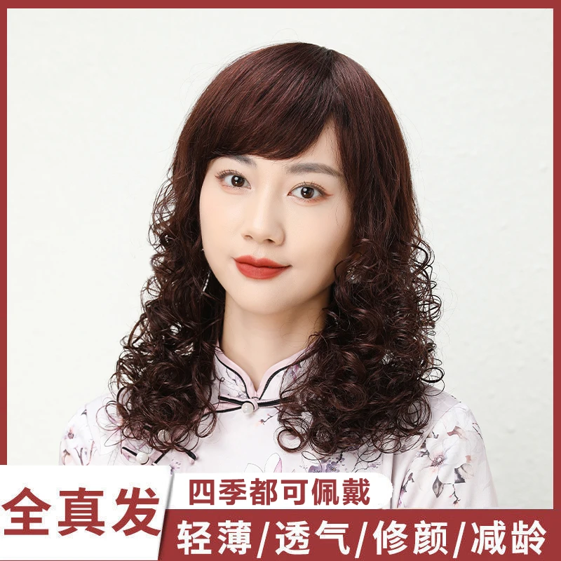 真发气质长卷发假发套女时尚优雅长卷发真发头套修颜减龄全头假发