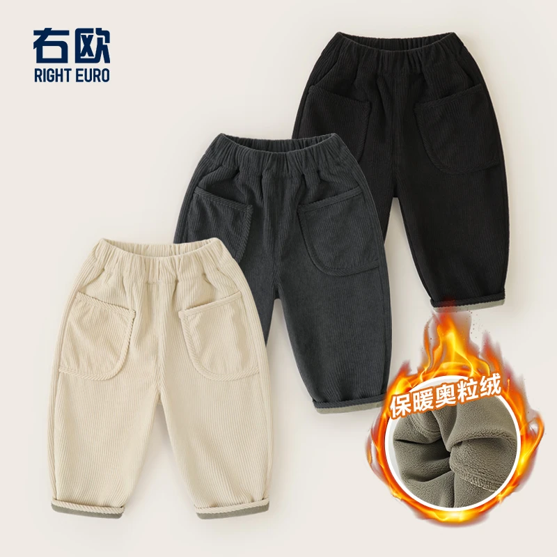 右欧【秋冬上新】男童加绒长裤子冬装秋冬款棉裤加厚冬季保暖U15185
