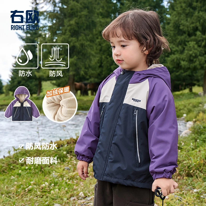 【冬款上新】男童加绒连帽外套冬装秋冬童装防风上衣外套U15075