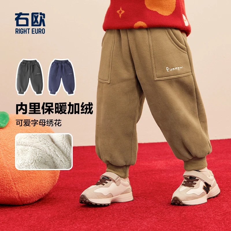 男童加绒休闲卫裤双层加厚冬装秋冬棉裤童装儿童宝宝冬保暖U15311