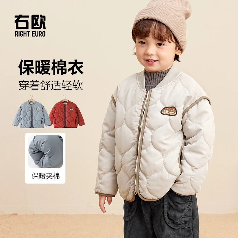 【2024冬款上新】男童休闲简约棉衣外套冬款加厚棉袄棉服冬季U15286