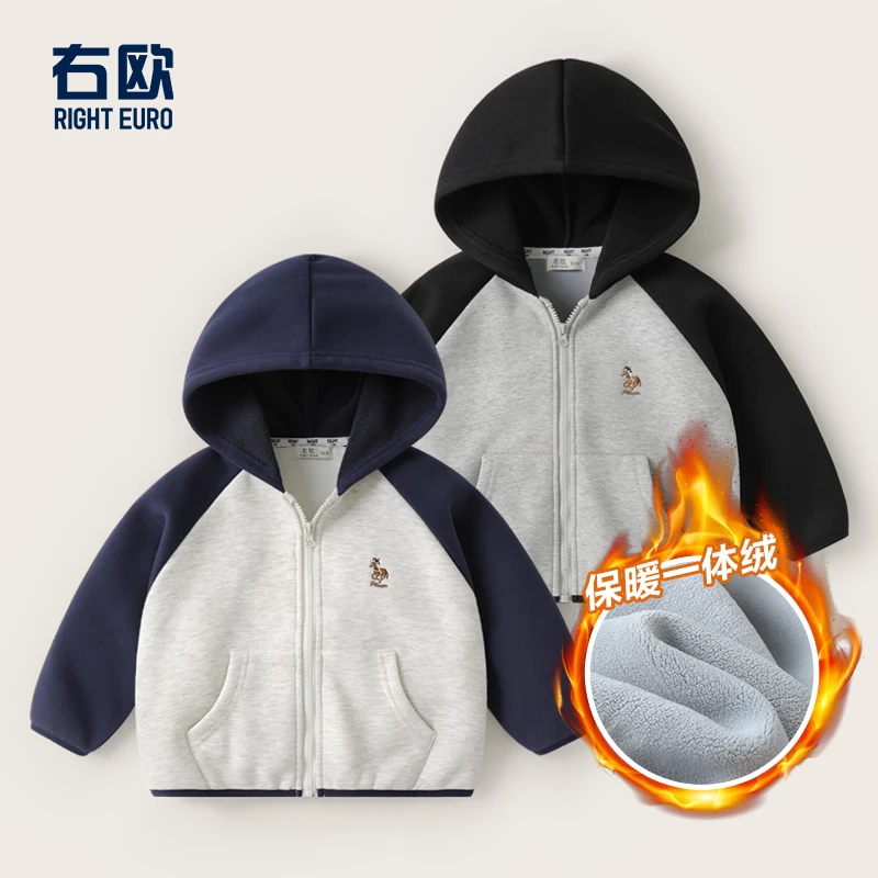 【2024秋冬上新】男童加绒连帽外套冬装秋冬加厚开衫卫衣冬季U15042