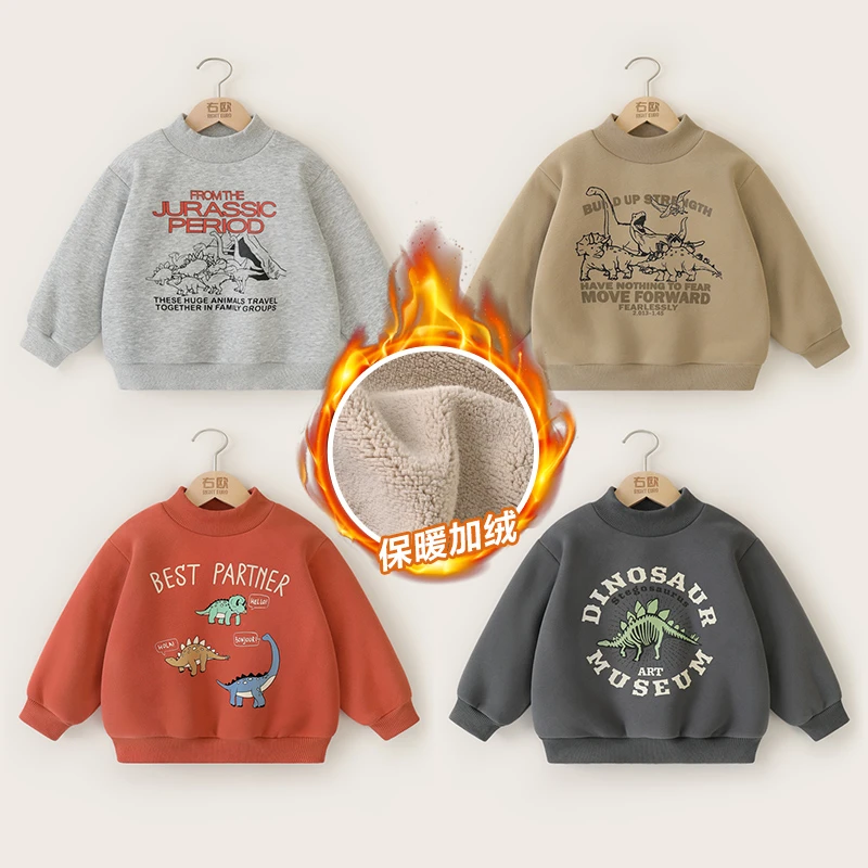 【2024秋冬上新】男童加绒加厚卫衣冬装秋冬款加厚保暖上衣冬U15062