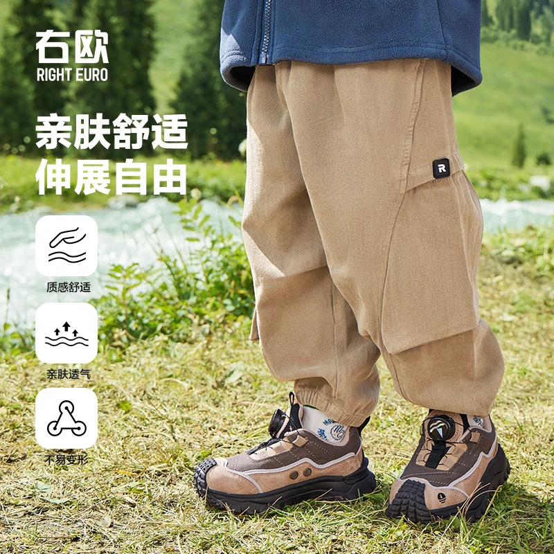 【2024秋款上新】男童休闲长裤秋装裤子新款童装秋季潮U15217