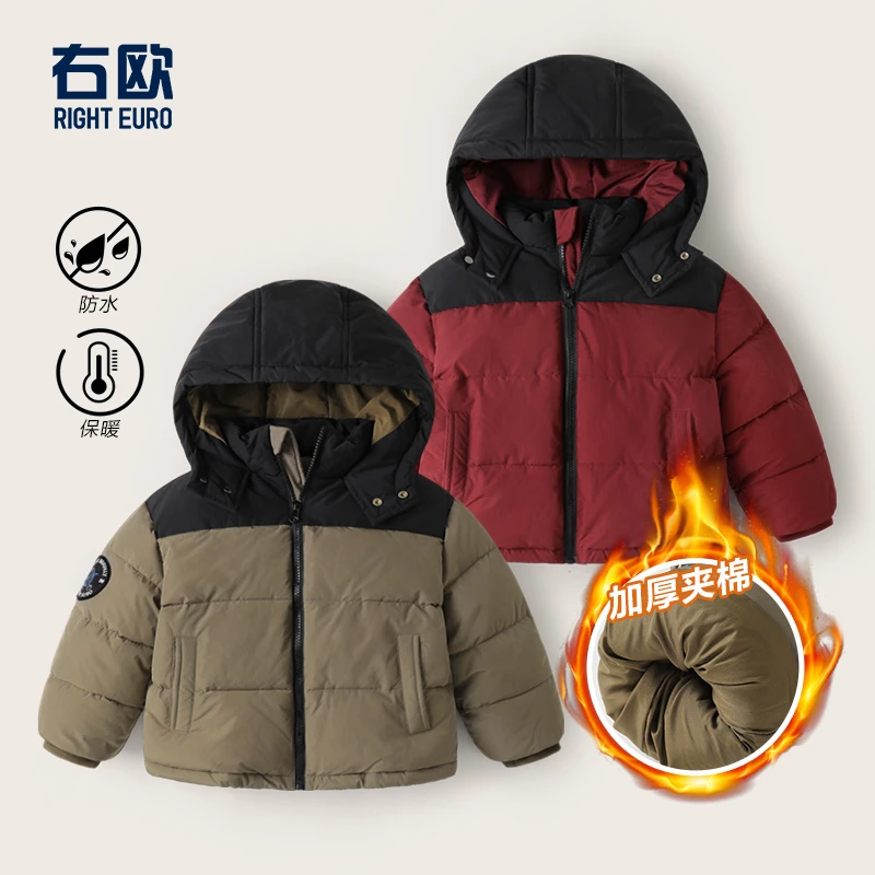 男童连帽拼色棉衣外套冬装儿童装宝宝小童加绒棉袄棉服冬季U15086