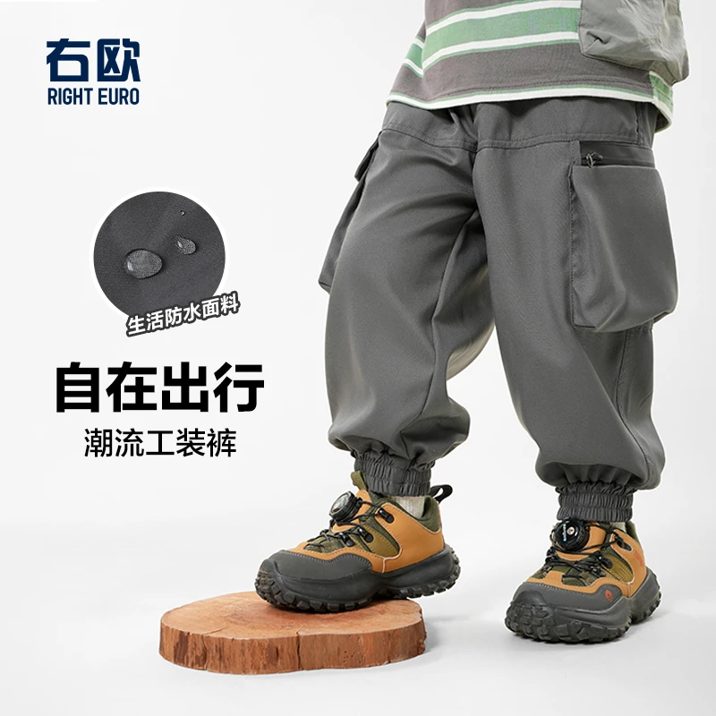 【山系静音户外裤】男童工装裤长裤秋季春秋新款儿童小童潮U15344