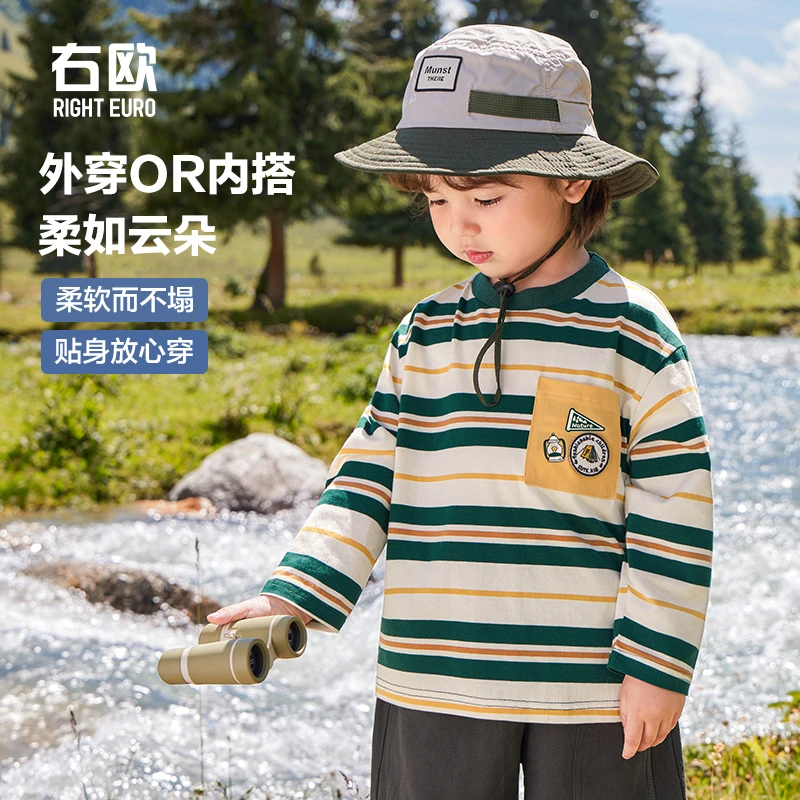 【2024秋款上新】男童山系长袖T恤春装春秋新款童装儿童宝宝U15319