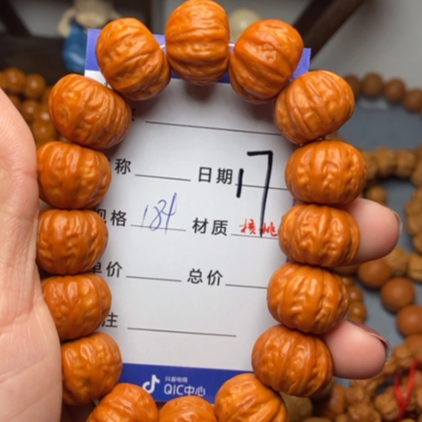【闪购商品】猴头核桃手串