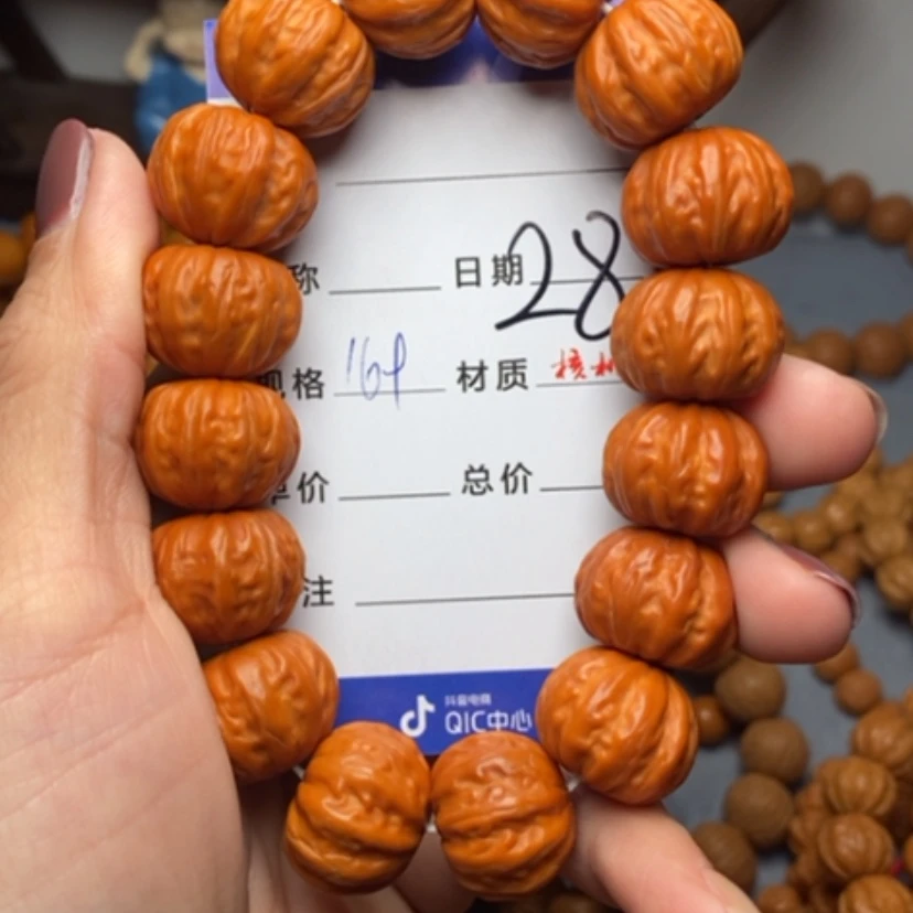 【闪购商品】猴头核桃手串小****生