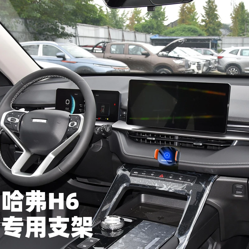 哈弗H6第三代专用车载手机支架哈佛H6国潮版出风口改装手机架用品