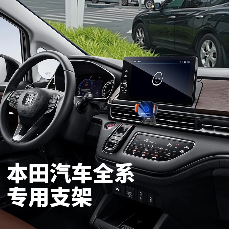 15-22款本田奥德赛/艾力绅专用车载手机支架汽车内饰用品改装导航