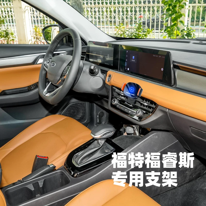 15-21款福特福睿斯专用车载手机支架出风口卡扣式固定导航架改装