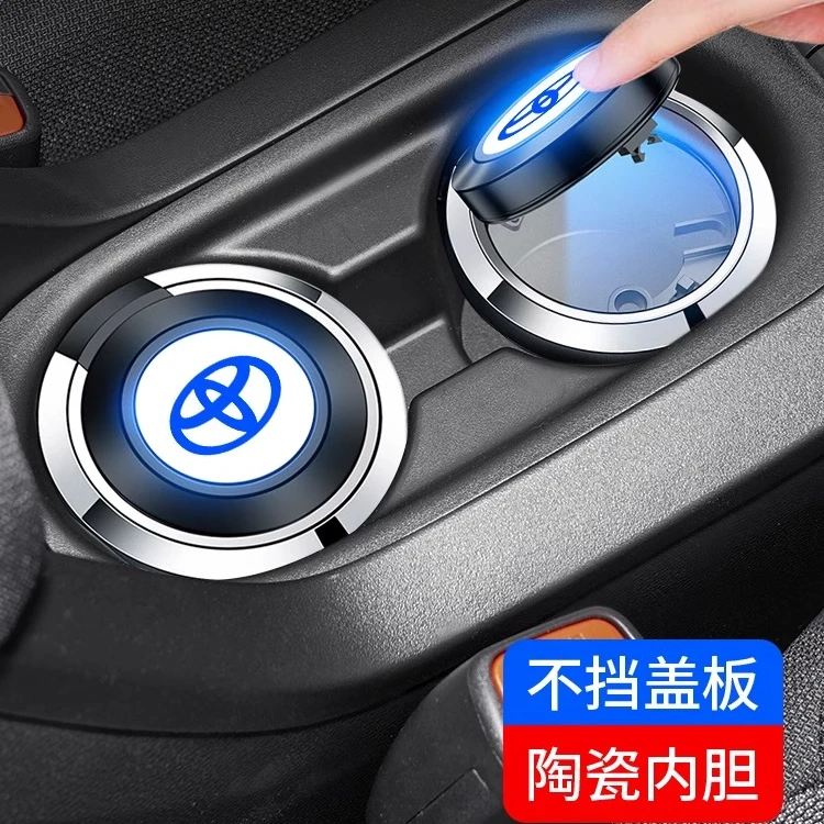 丰田卡罗拉雷凌RAV4荣放凯美瑞亚洲龙霸道专用车载烟灰缸原厂带灯