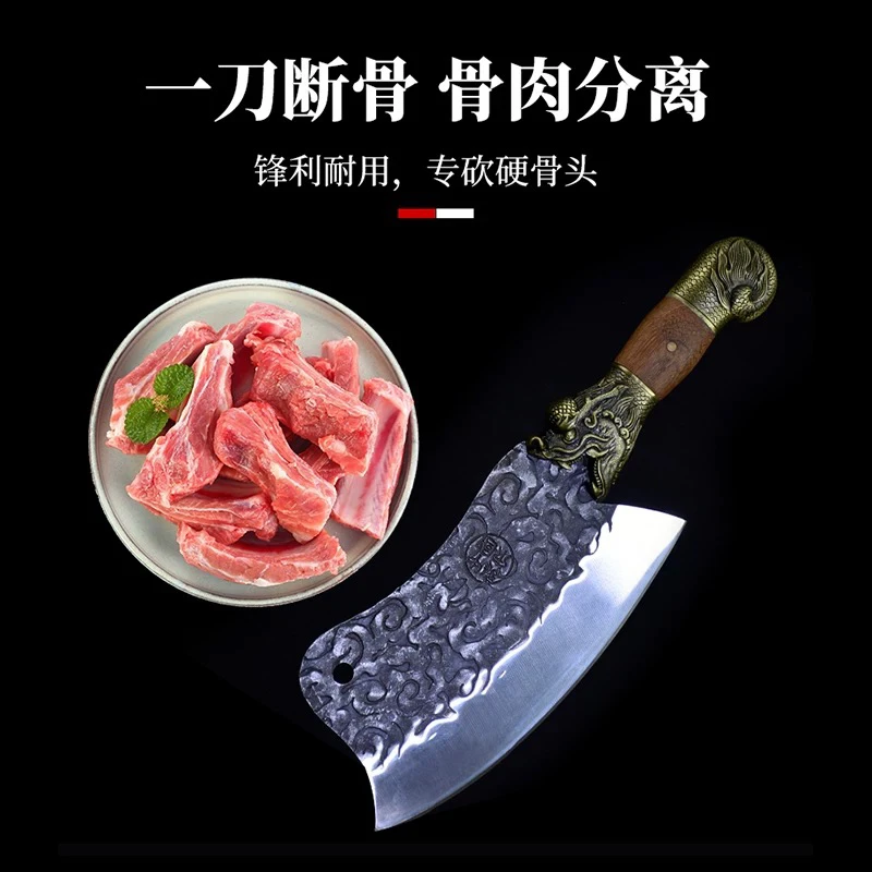 正宗龙泉手工锻打菜刀家用斩骨刀厨房砍骨厨师专用剁骨刀屠夫专用