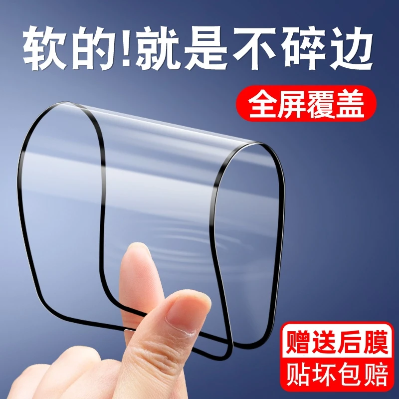 适用iPhone14/13pro防窥苹果XSMAX/XR陶瓷膜7plus/8plus高清防爆