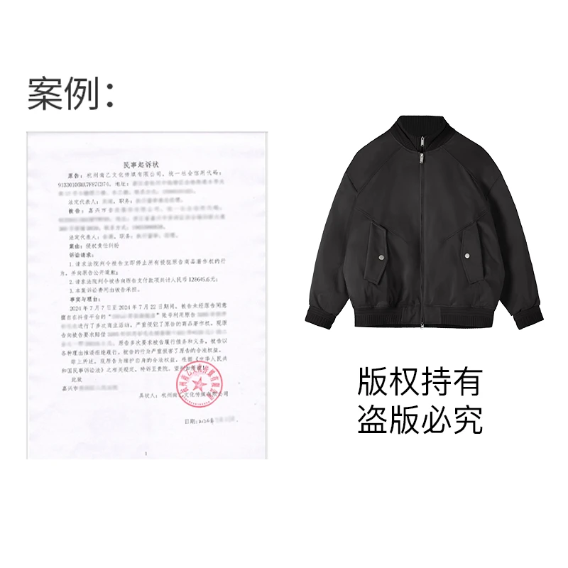 NYHSUGOO/南乙3286冬季新款男士拼接设计短款90白鸭绒夹克羽绒服