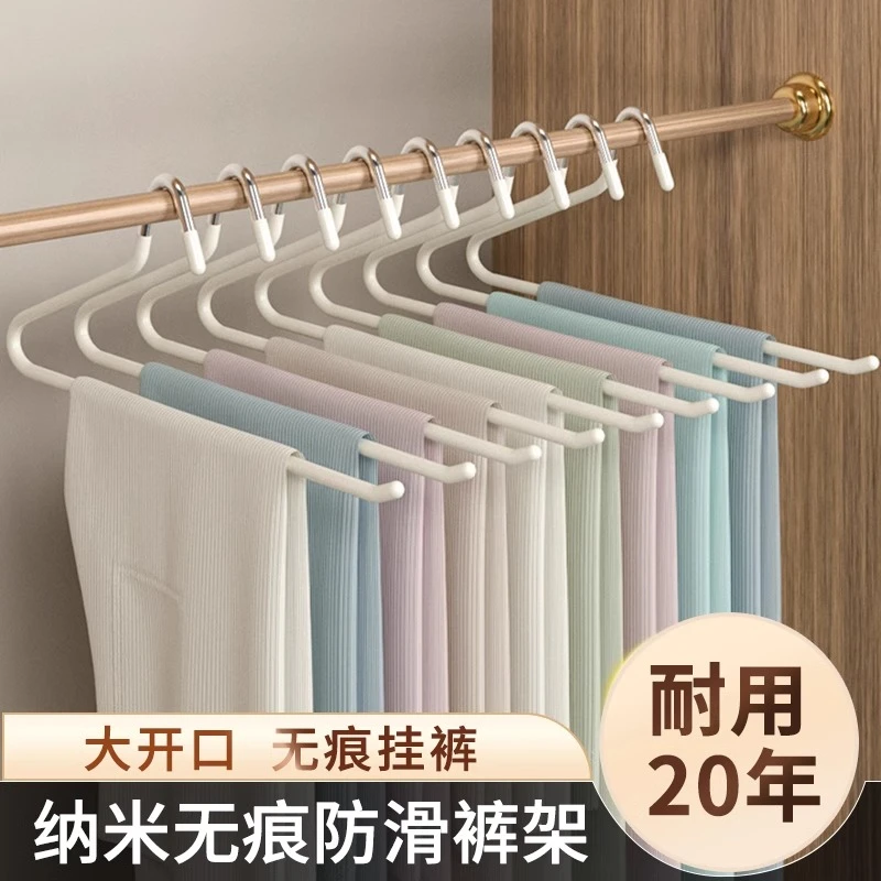 鹅型裤架家用收纳挂裤子专用神器无痕防滑裤挂裤夹衣架多功能挂架