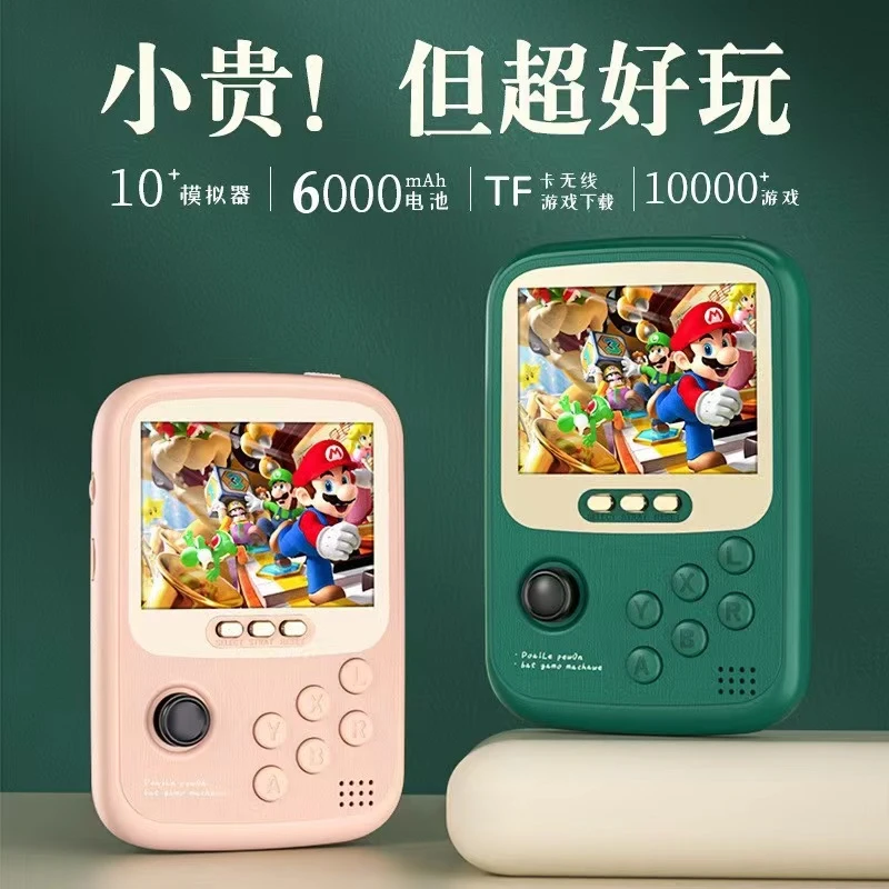 小型游戏机便携充电宝经典怀旧街机生日礼物随身移动电源高清超薄