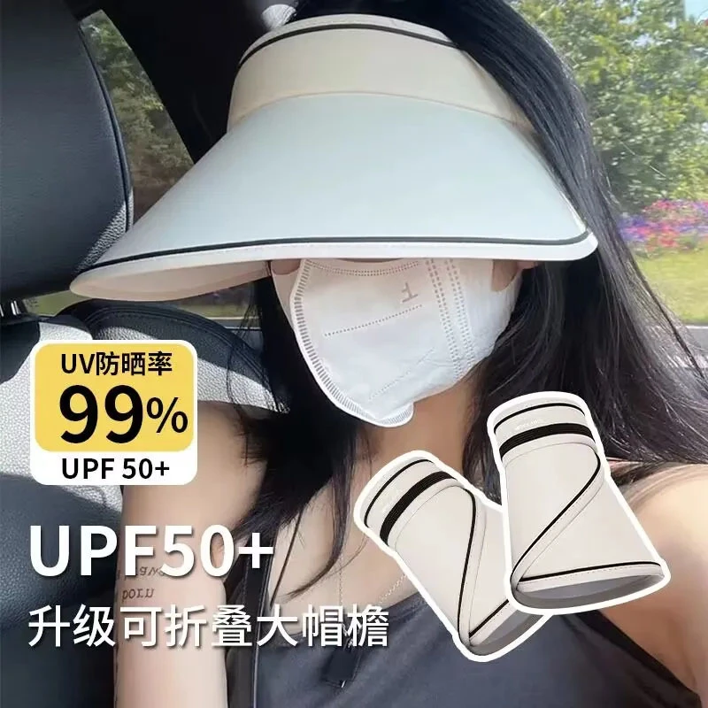 【福利返2】百搭空顶可扎马尾防晒帽大帽檐遮阳帽骑车不翻可折叠