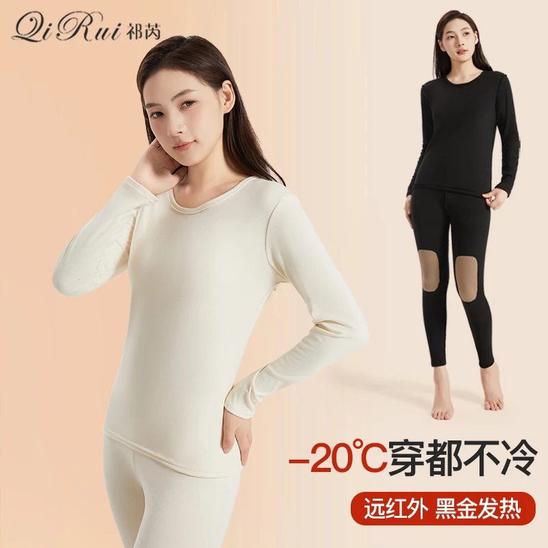 【第三代紫源镭射发热沸腾片】男女同款保暖套装加绒加厚保暖内衣