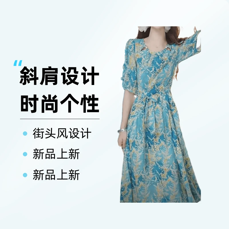 2024夏季新款连衣裙中长款气质中式收腰印花修身女装