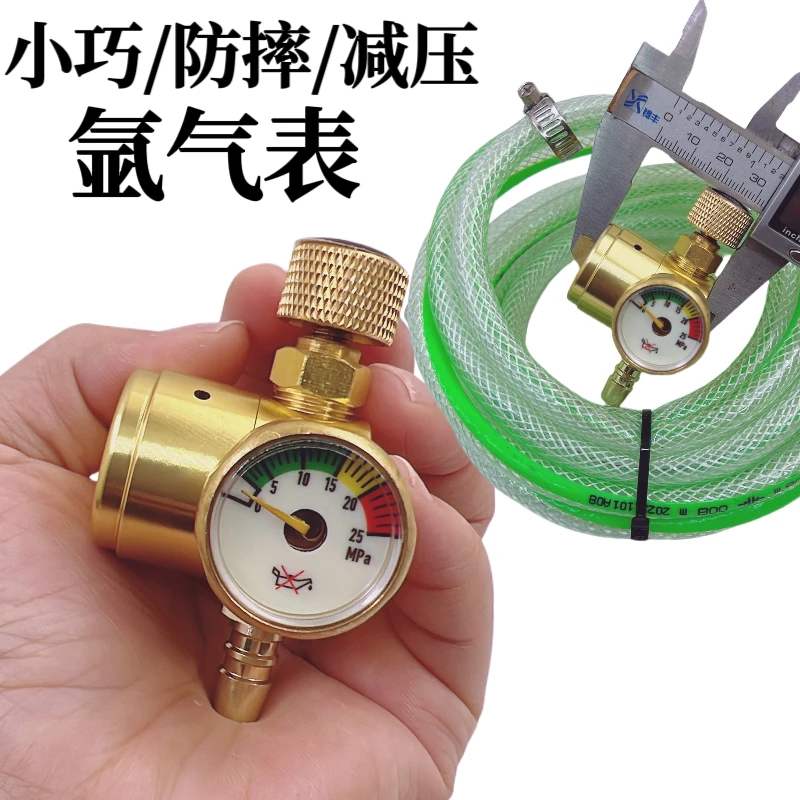 氩弧焊机氩气表节气省气节能防摔抗摔减压表无表筒小巧迷你抗震表