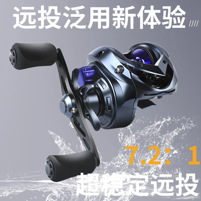 路亚厂家渔轮水滴轮单轮镂空稳定耐磨微调品牌出线使用适合主体