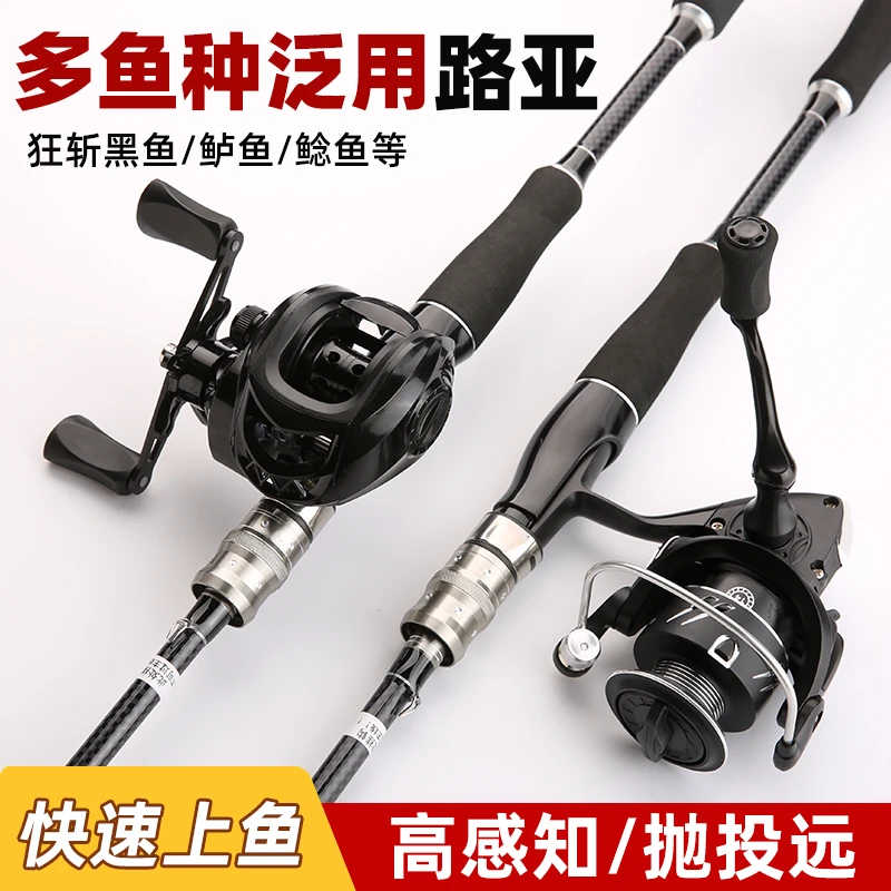 【新品磨砂款】路亚竿渔具套装新纺车轮水滴轮中快调性轻量化路亚竿