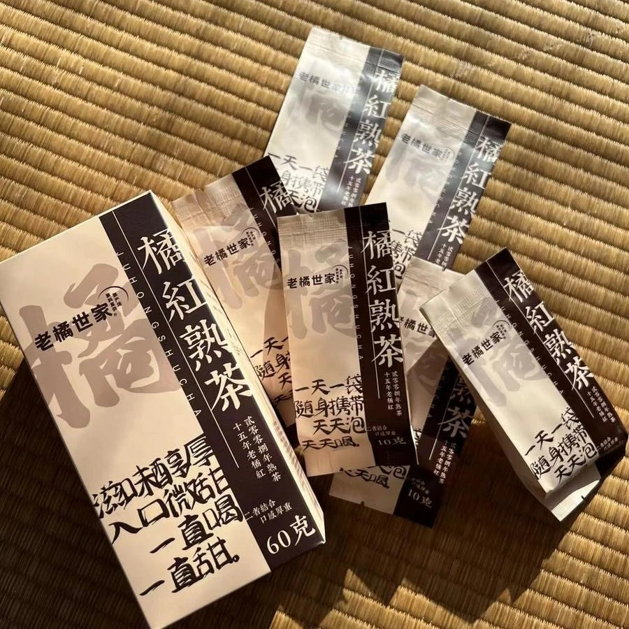 十五年橘红普洱茶熟普  60克/盒