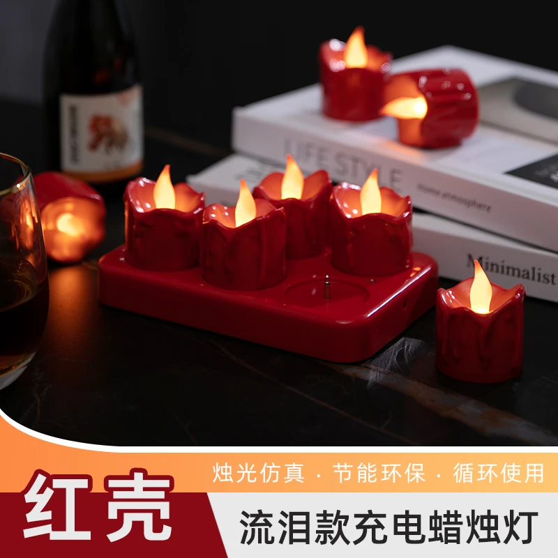 LED电子蜡烛灯充电遥控流泪红壳会所酒吧圣诞七夕节装饰气氛