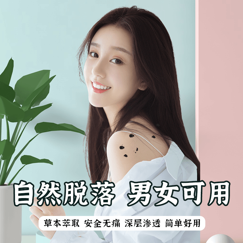 【弘志】【拍一发二】云南本草克.尤植物萃取温和