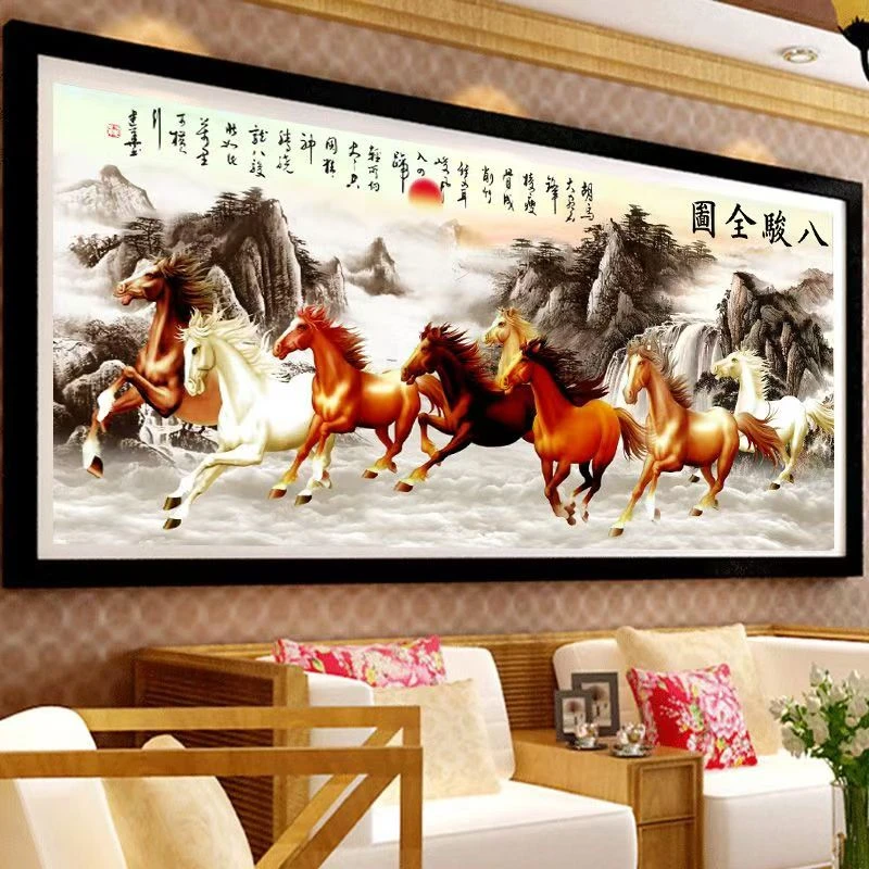 2024新款满钻钻石画八骏全图粘贴砖石十字绣客厅马到成功diy手工