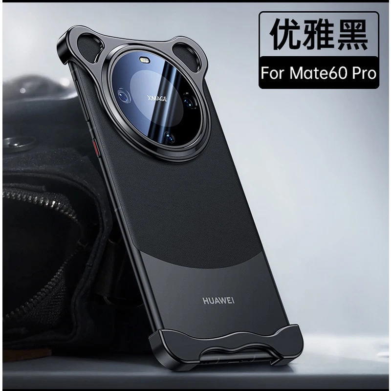 华为mate60RS手机壳非凡大师保时捷异形金属角垫防摔无边框保护壳